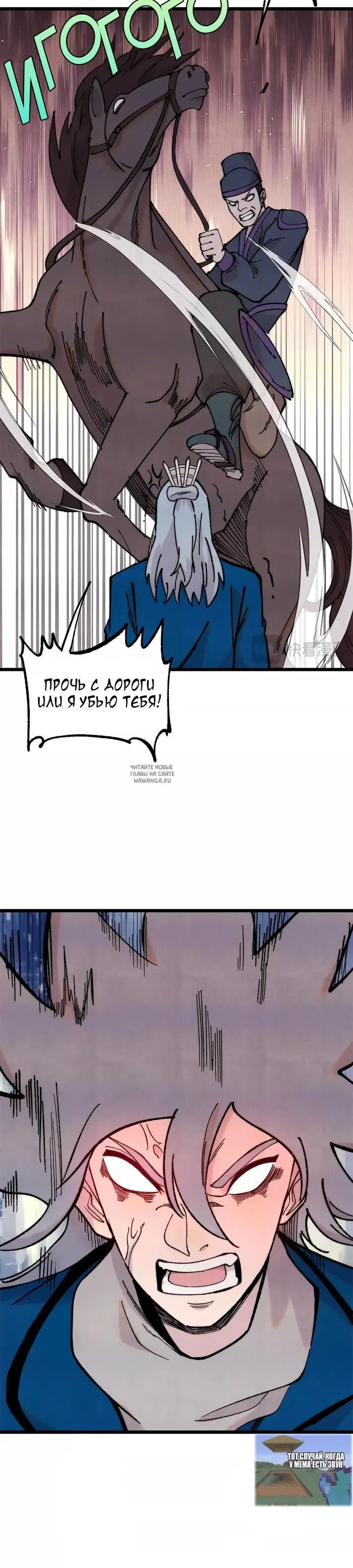 Page 14.000
