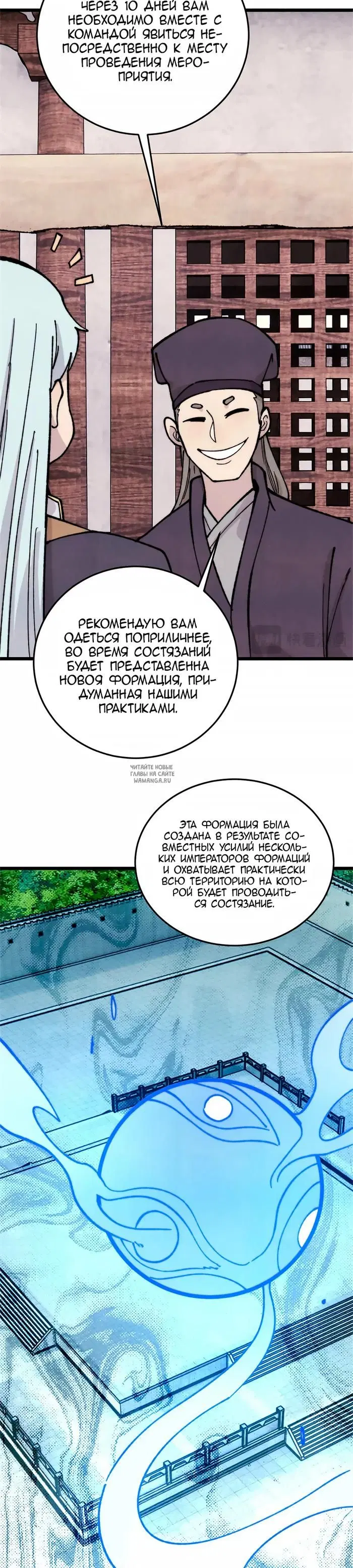 Page 14.000
