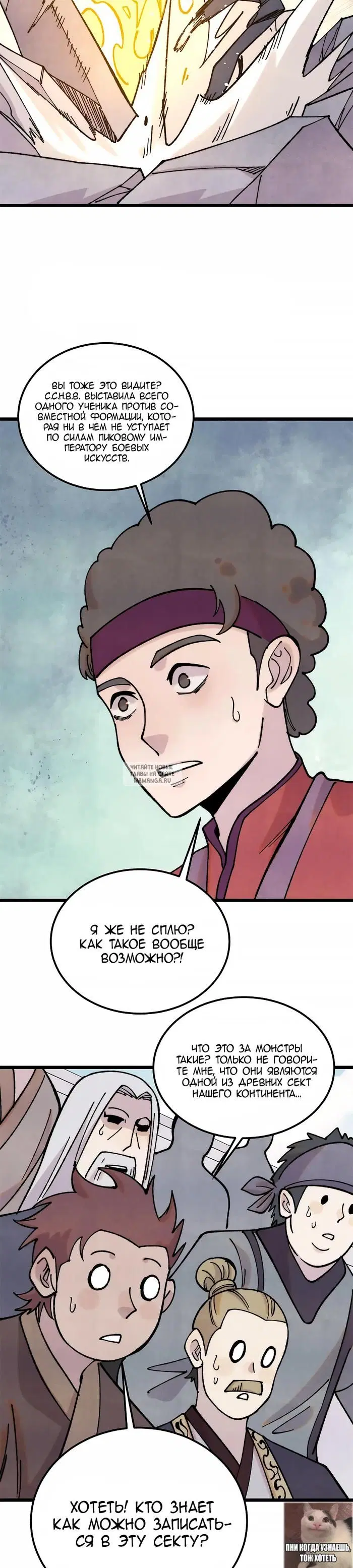Page 14.000