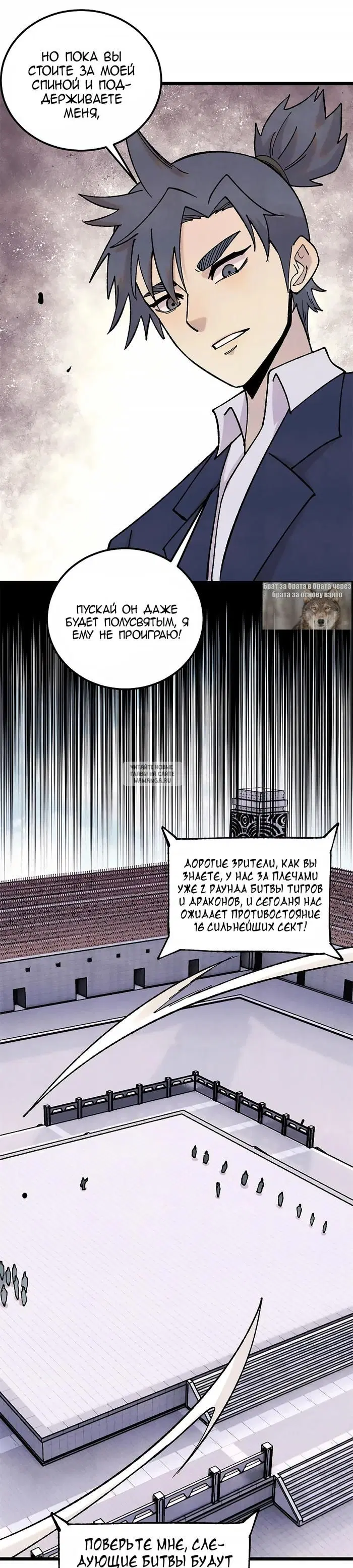 Page 14.000