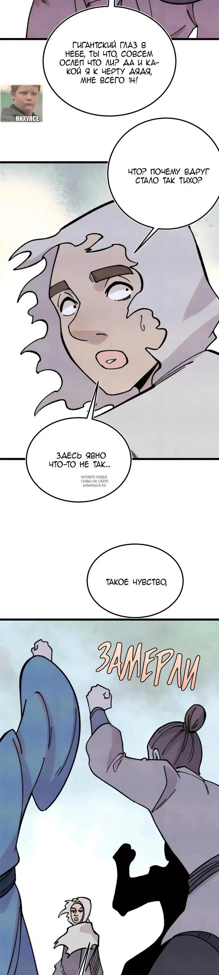 Page 14.000