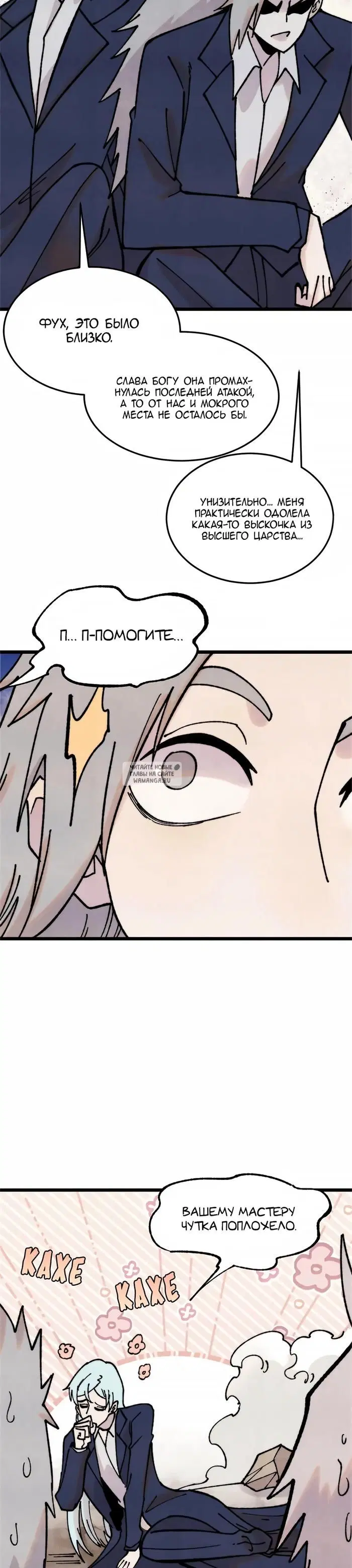 Page 14.000