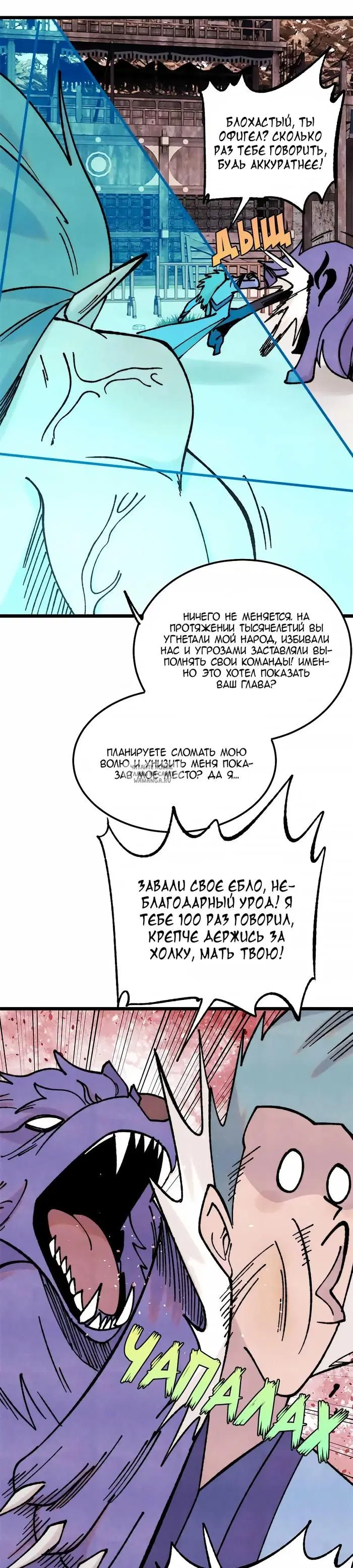 Page 14.000