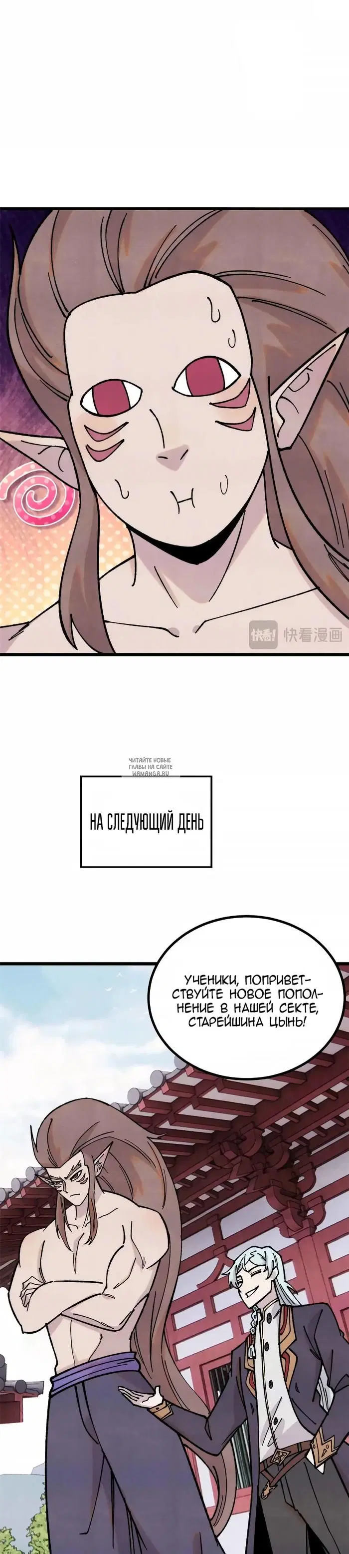 Page 14.000