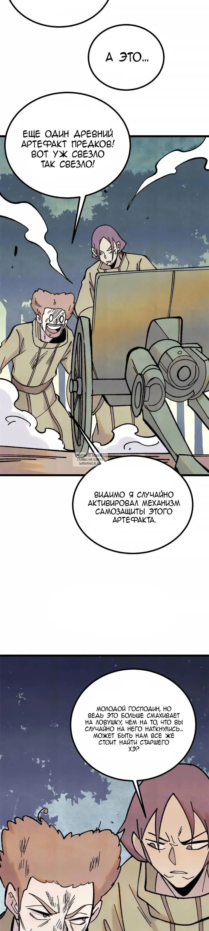Page 14.000