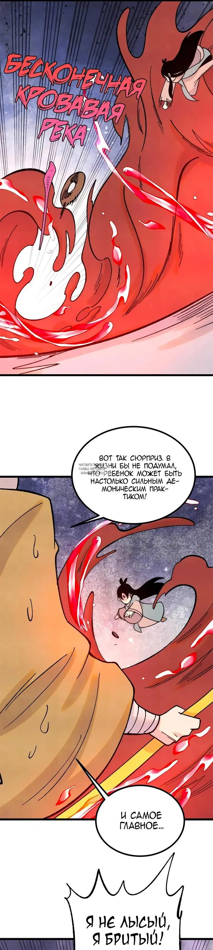 Page 14.000