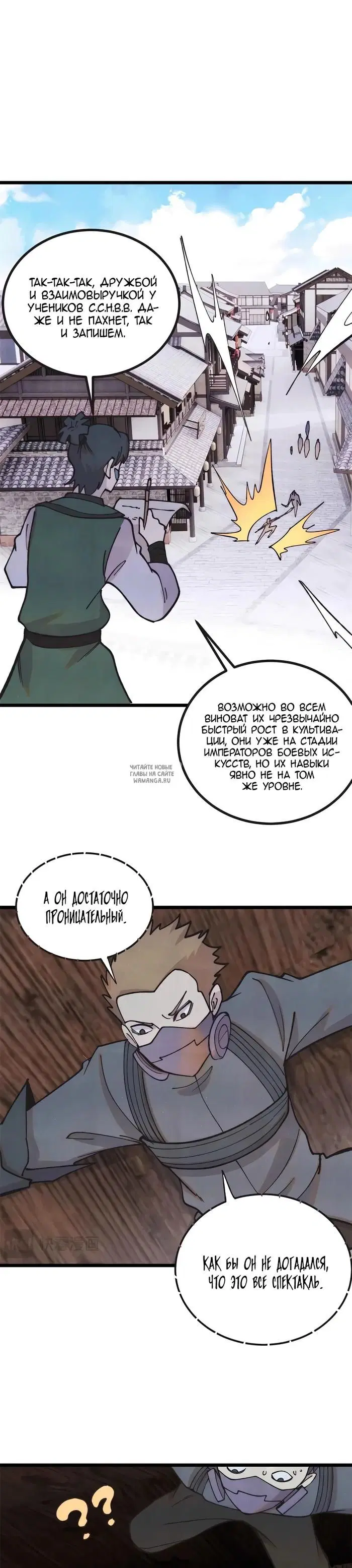 Page 14.000
