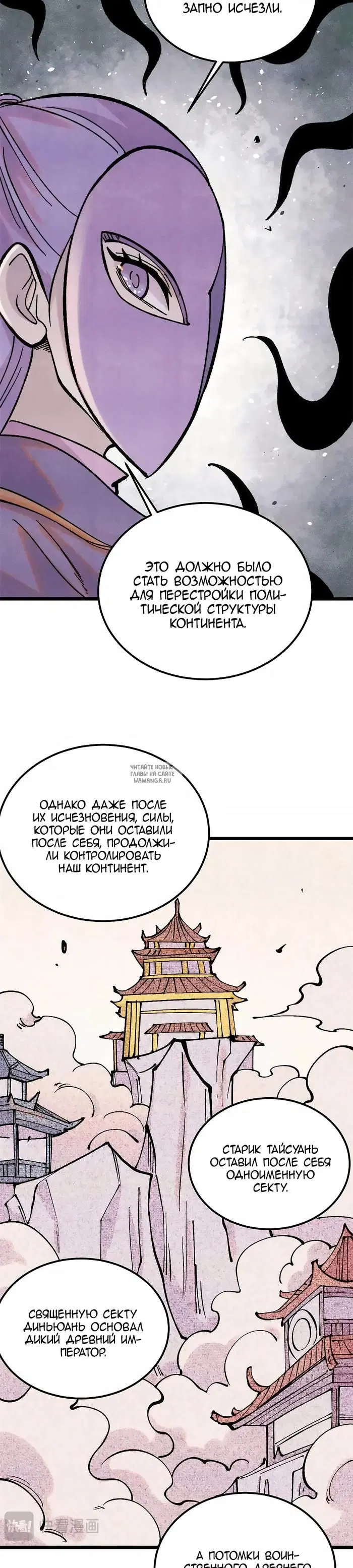Page 14.000