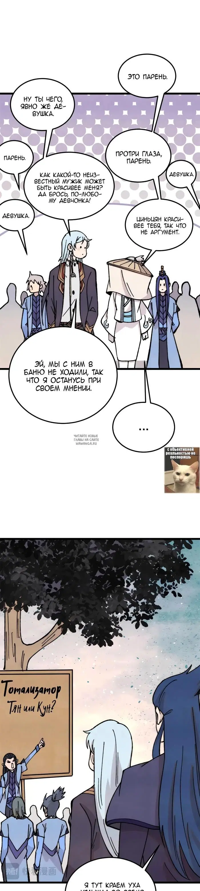 Page 14.000