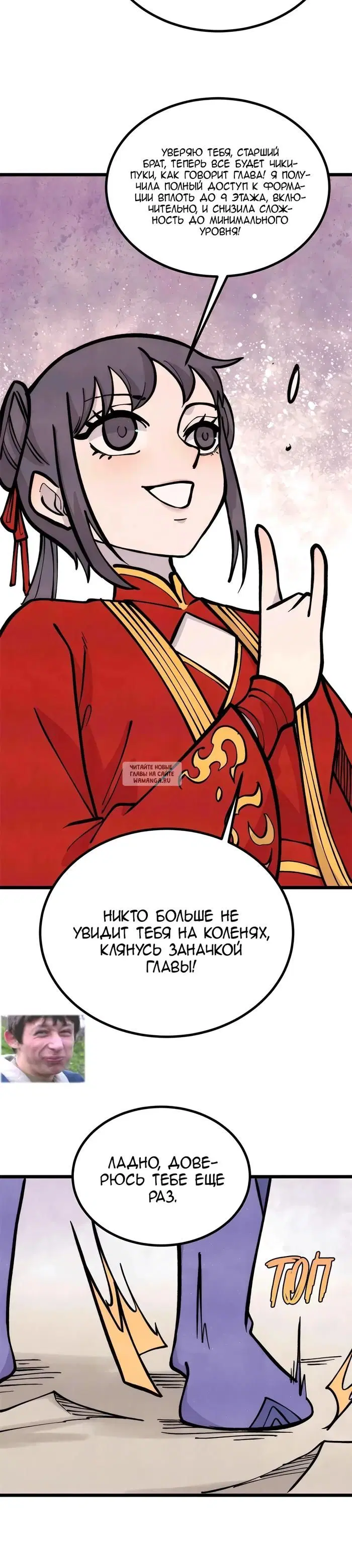 Page 14.000