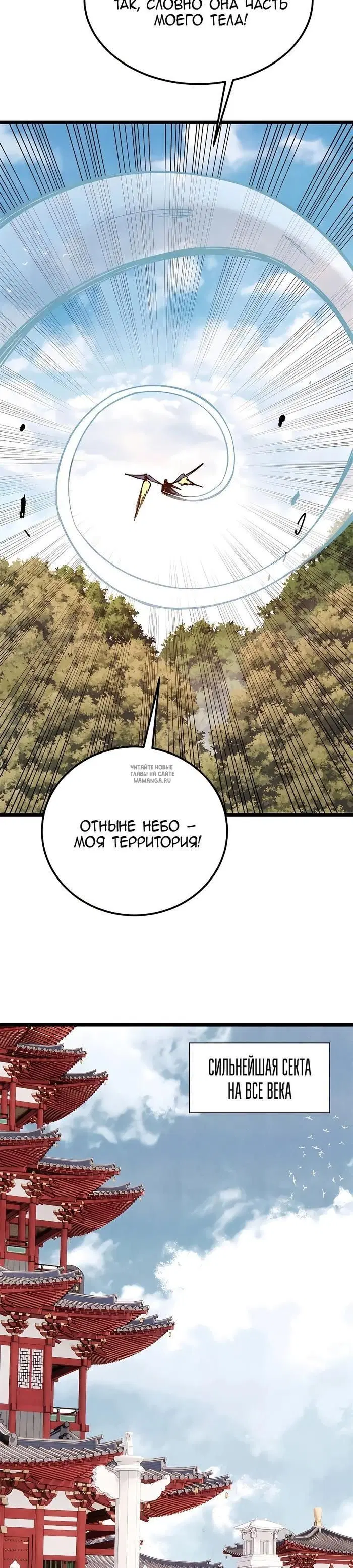 Page 14.000