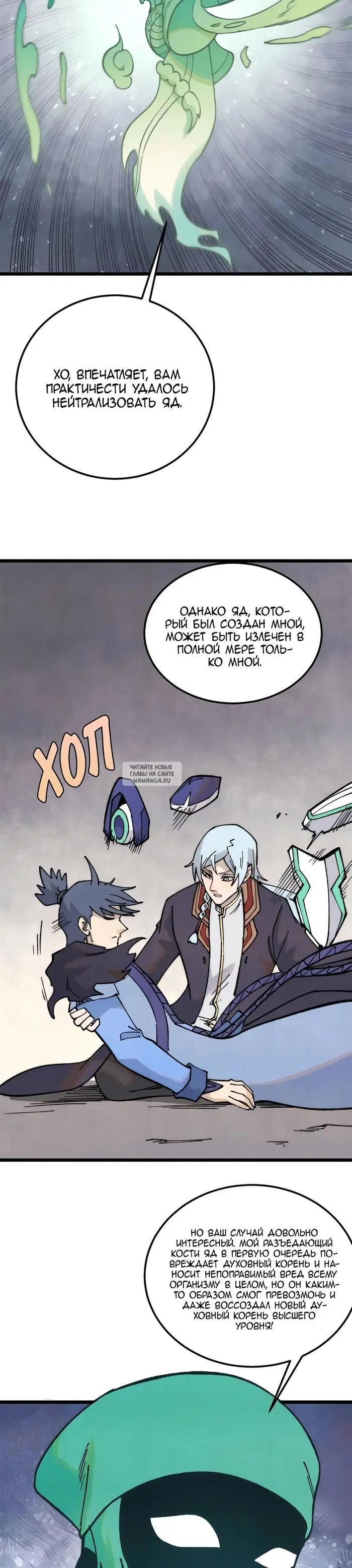 Page 14.000