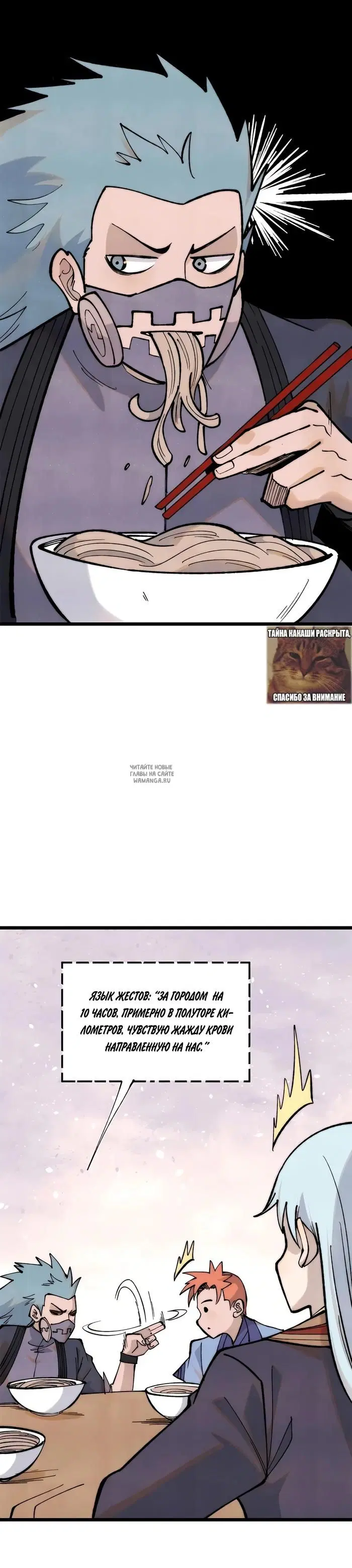 Page 14.000
