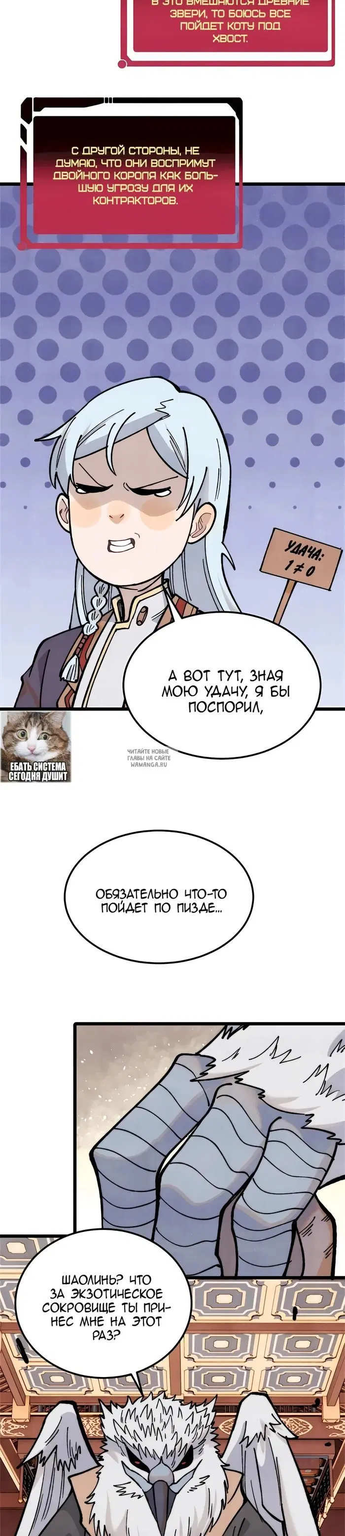 Page 14.000