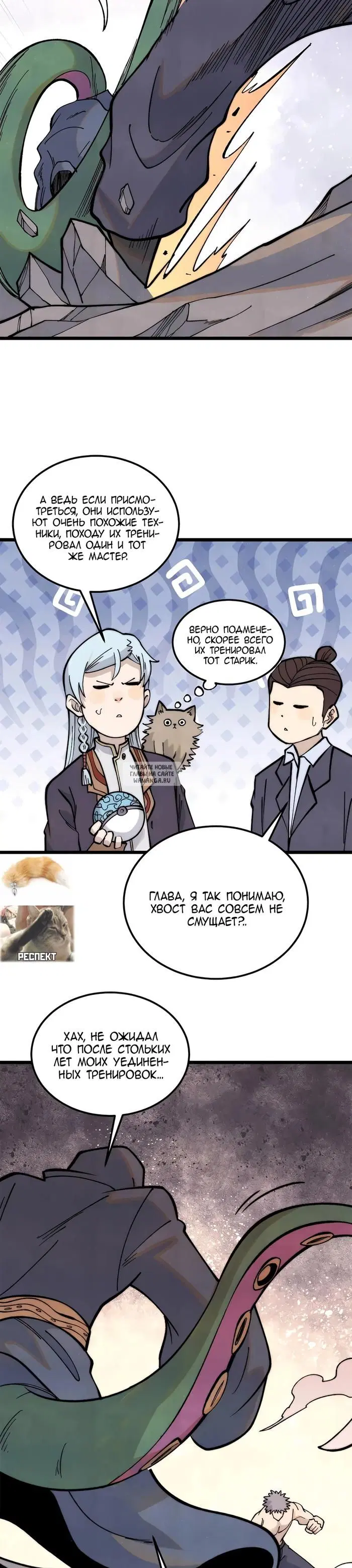 Page 14.000