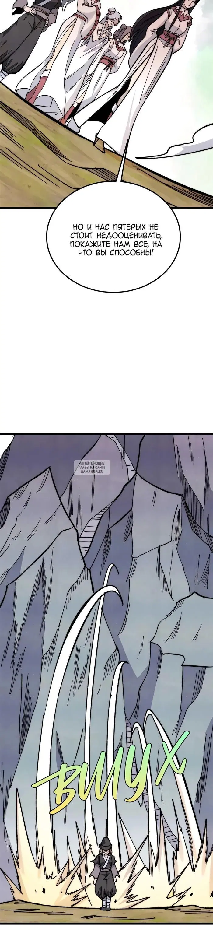Page 14.000