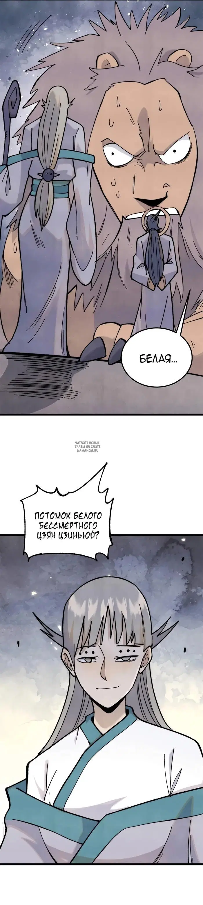 Page 14.000