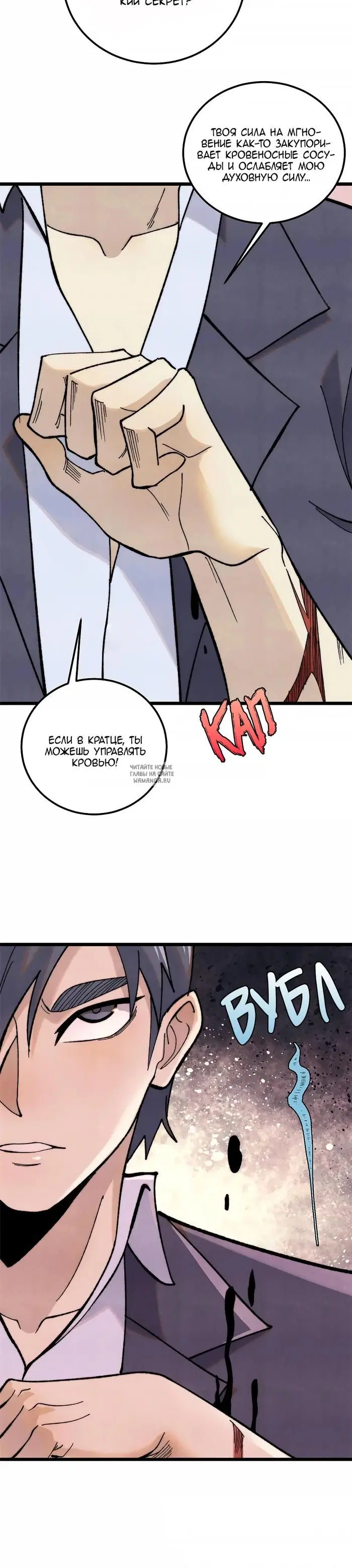 Page 14.000