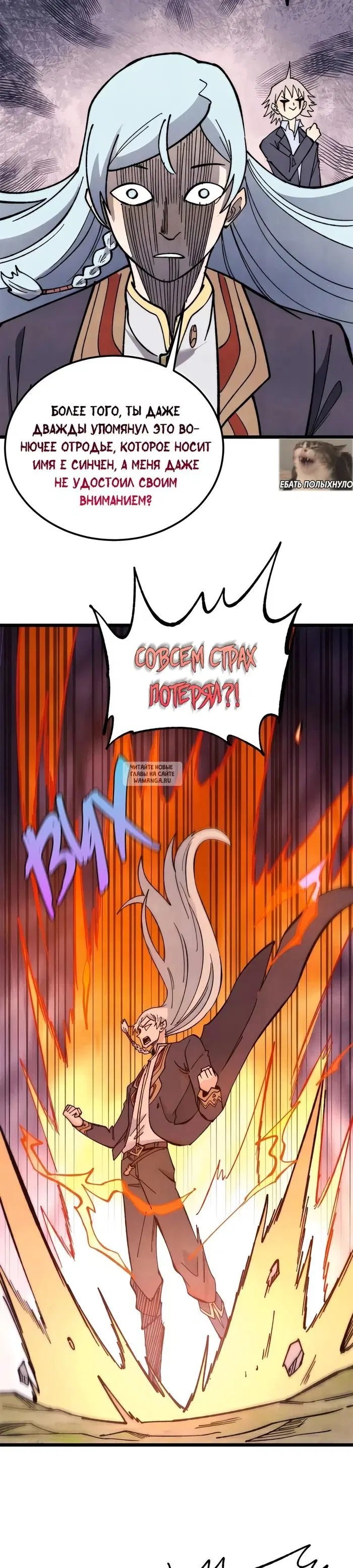 Page 14.000