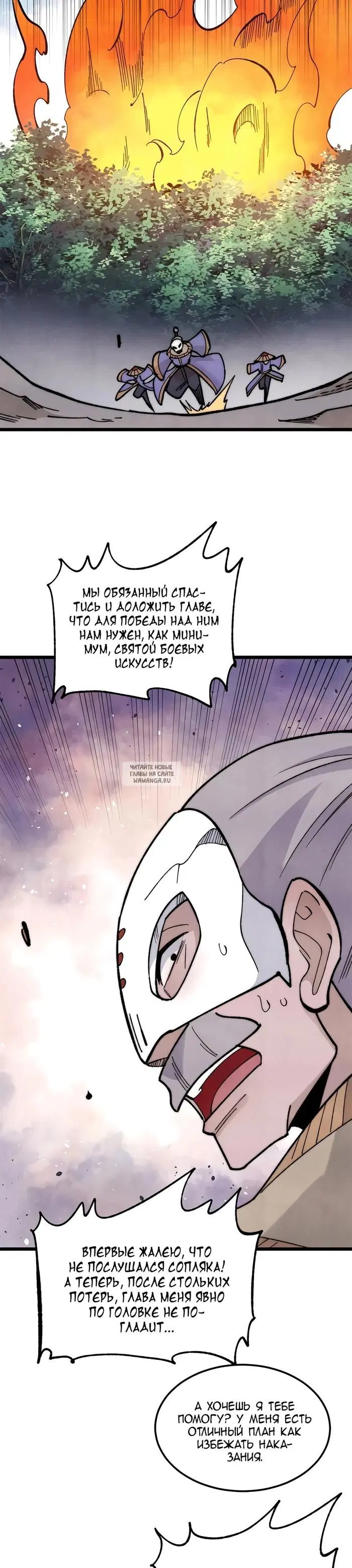 Page 14.000