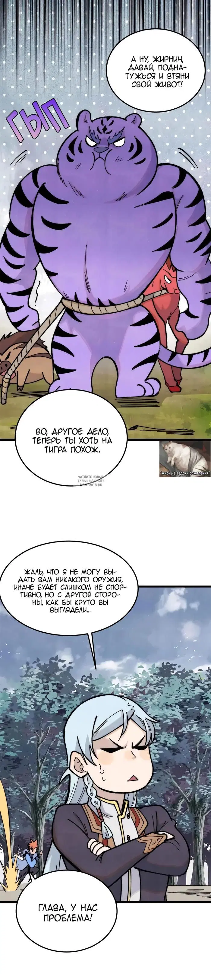 Page 14.000