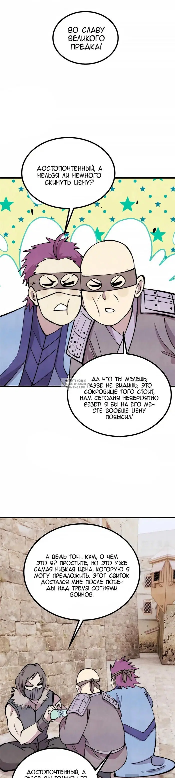 Page 14.000