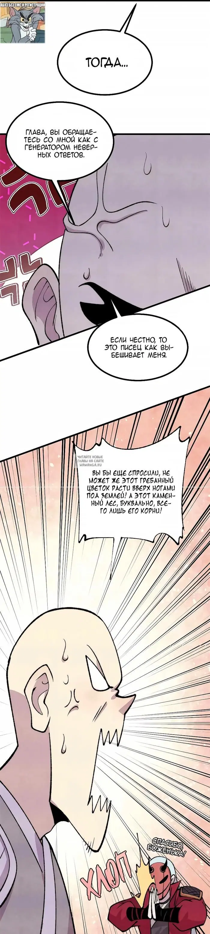 Page 14.000