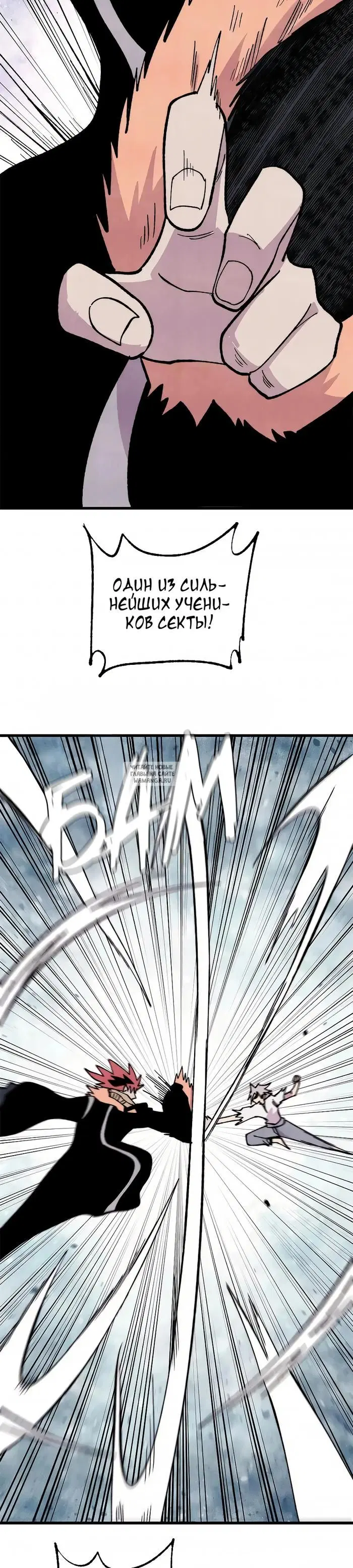 Page 14.000