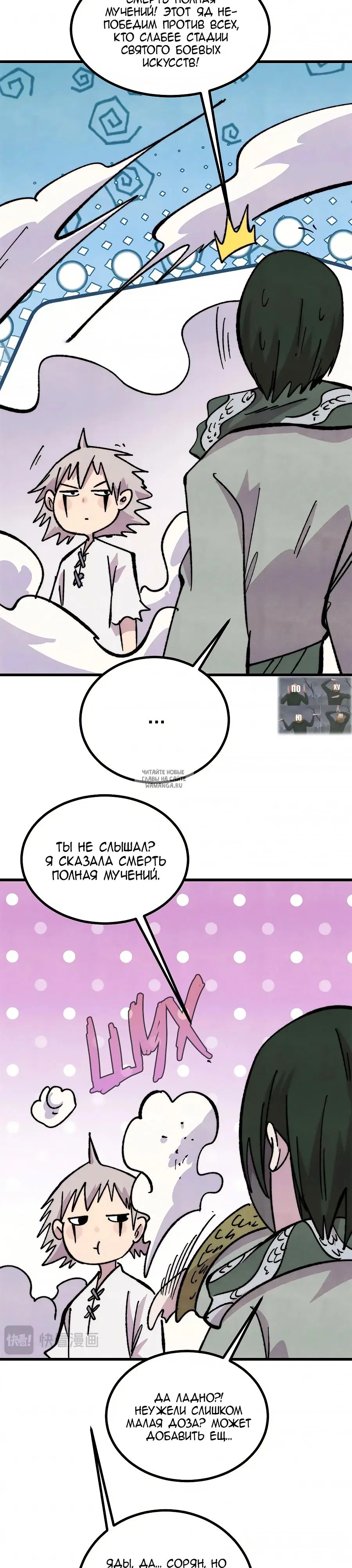 Page 14.000