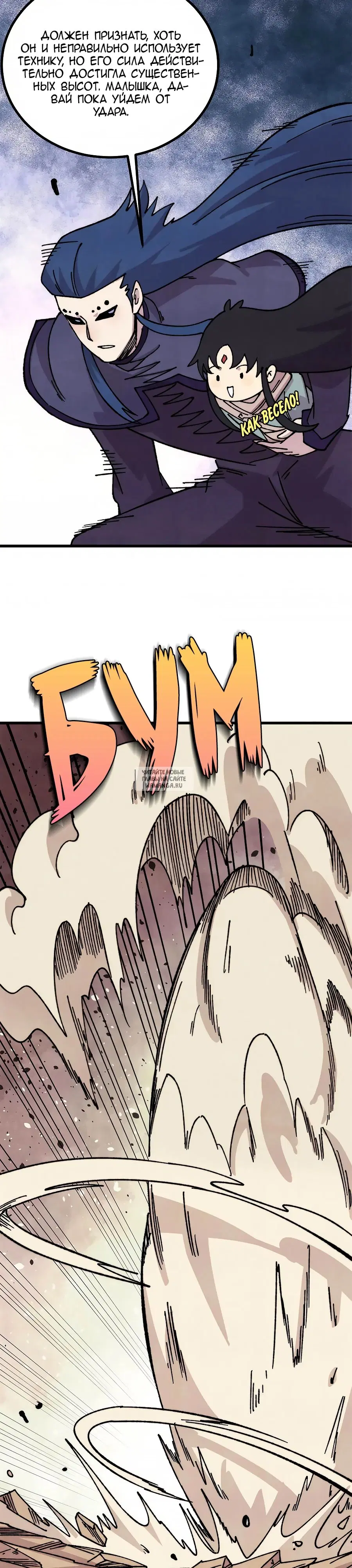 Page 14.000