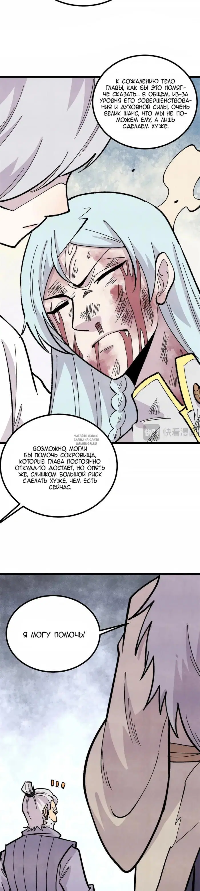 Page 14.000