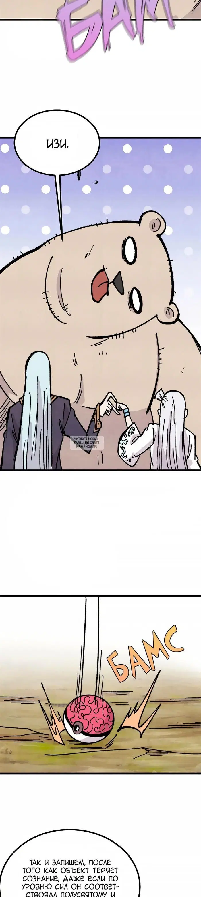 Page 14.000