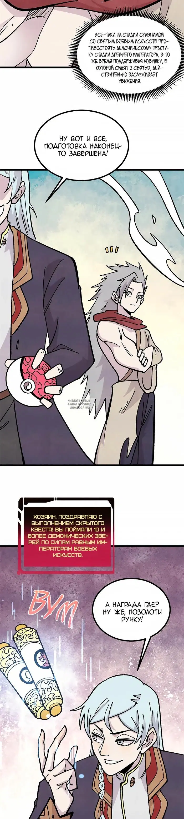 Page 14.000