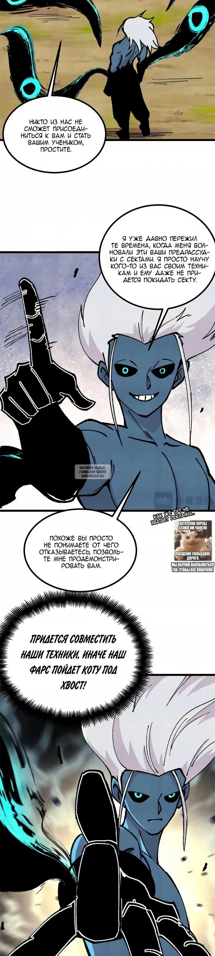 Page 14.000