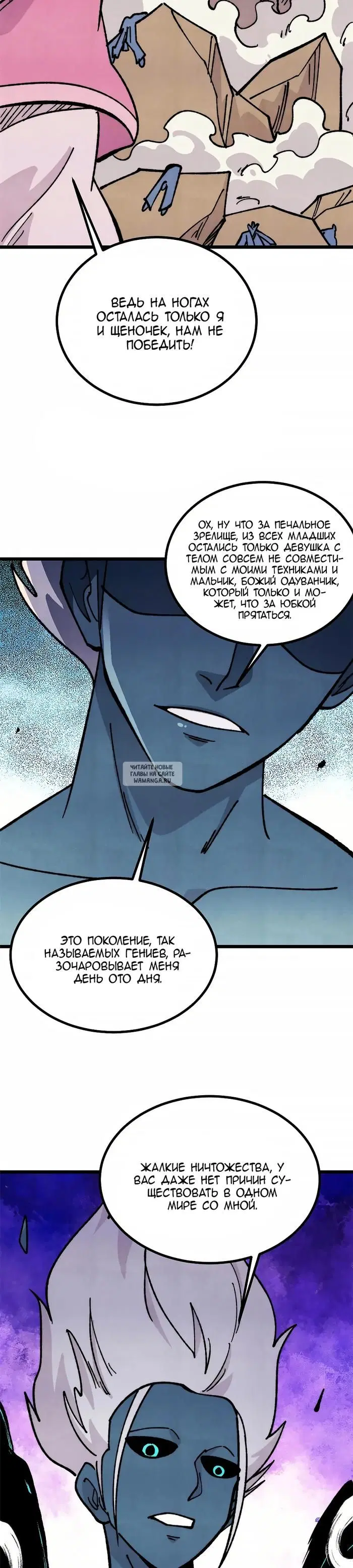 Page 14.000