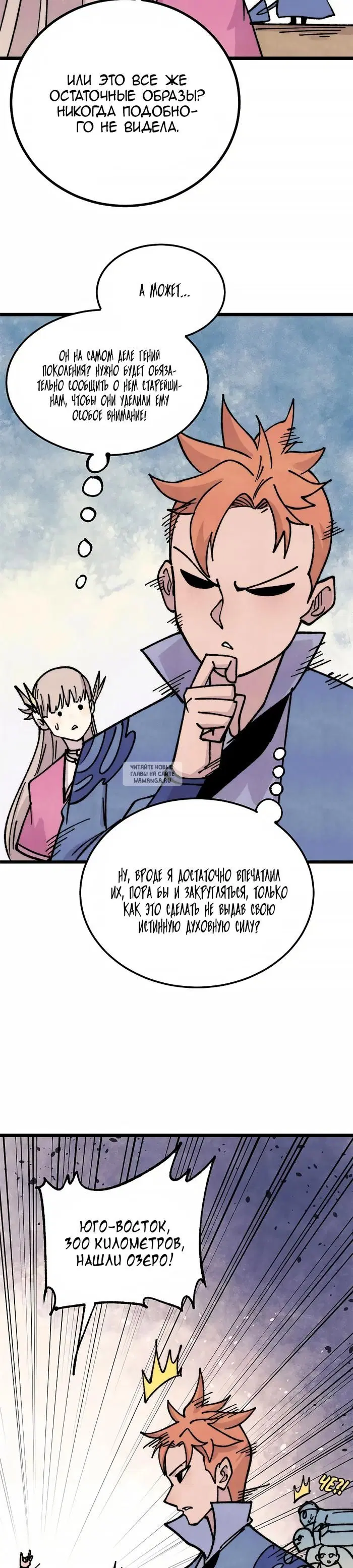 Page 14.000