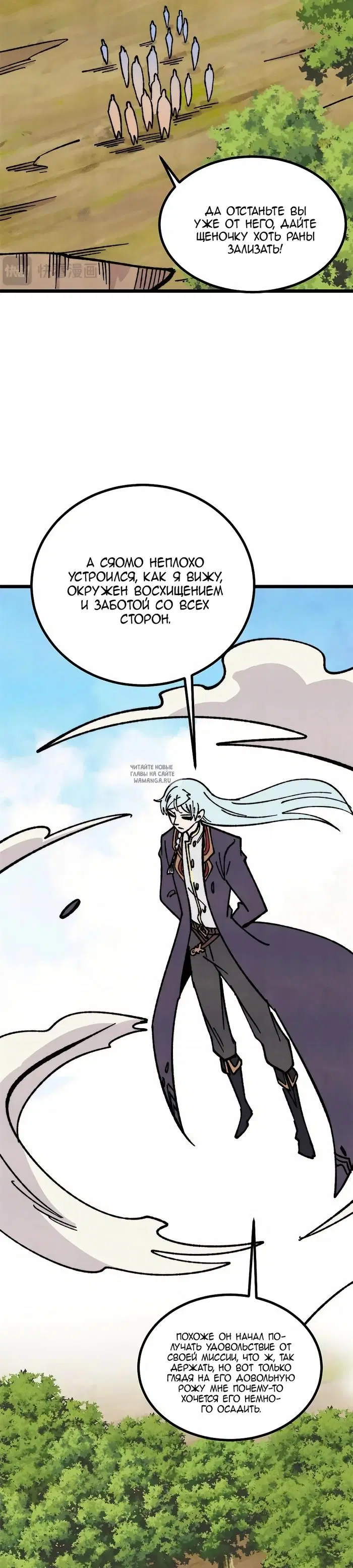 Page 14.000