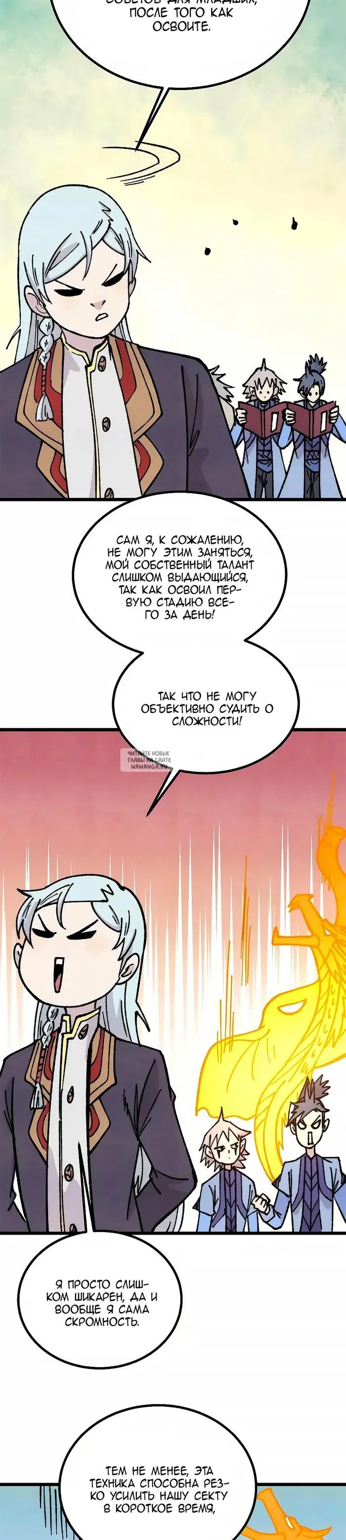 Page 14.000