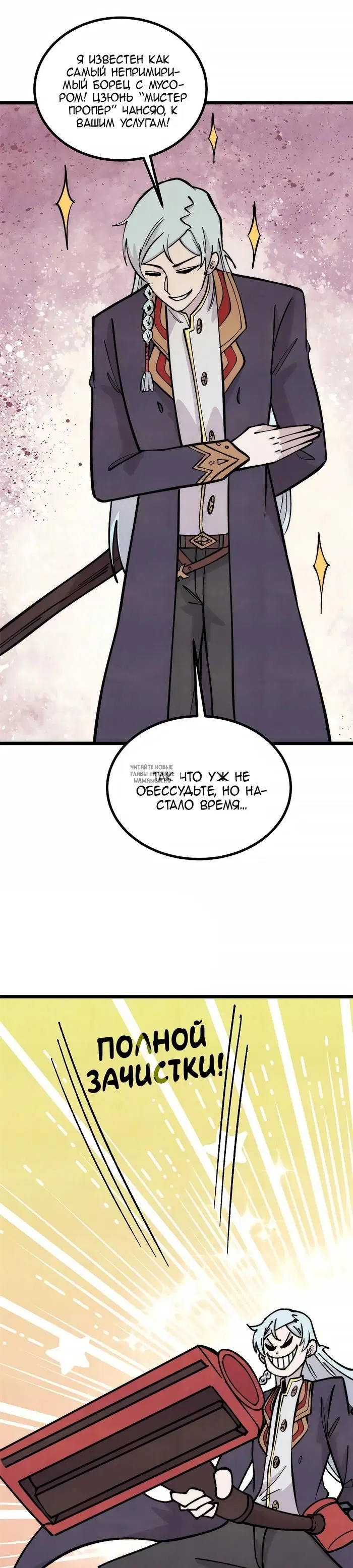 Page 14.000