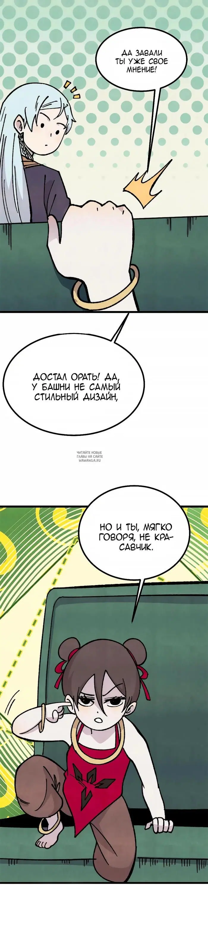 Page 14.000