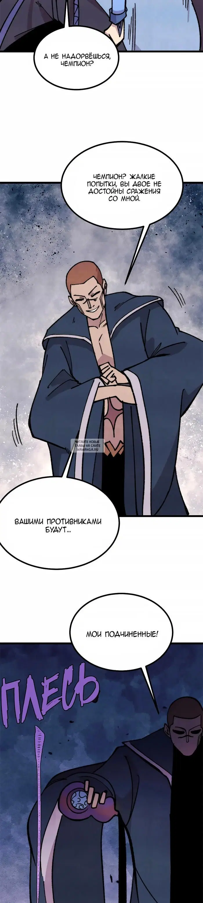 Page 14.000