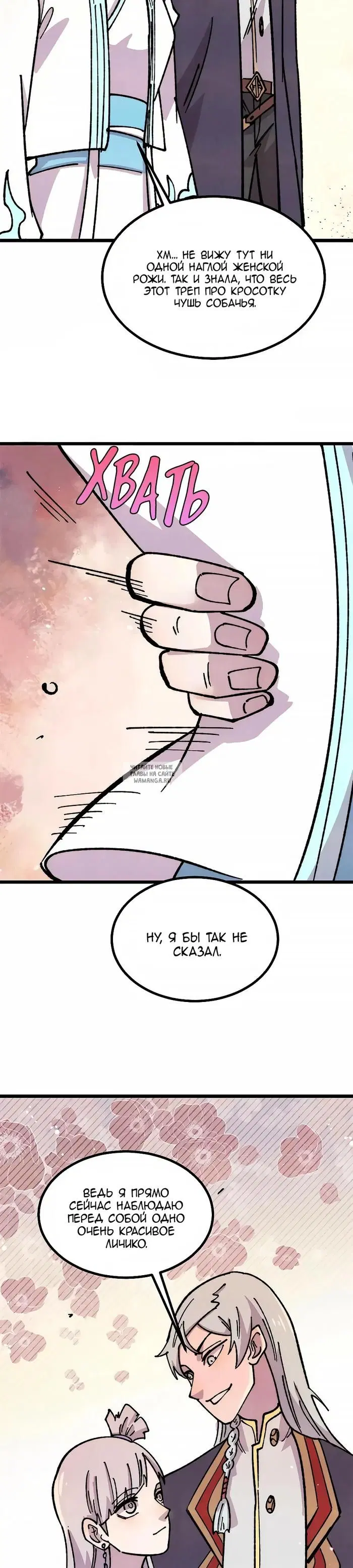 Page 14.000