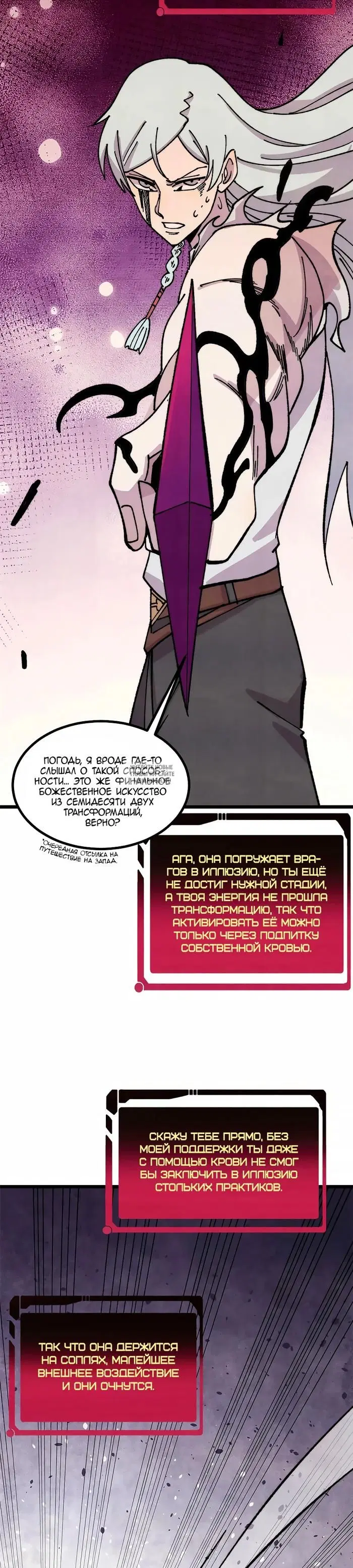 Page 14.000