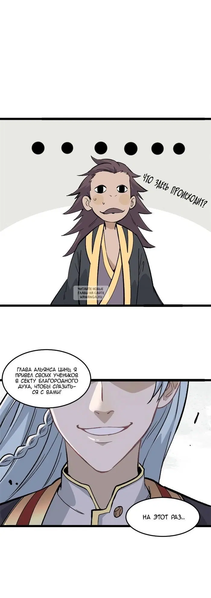 Page 15.000