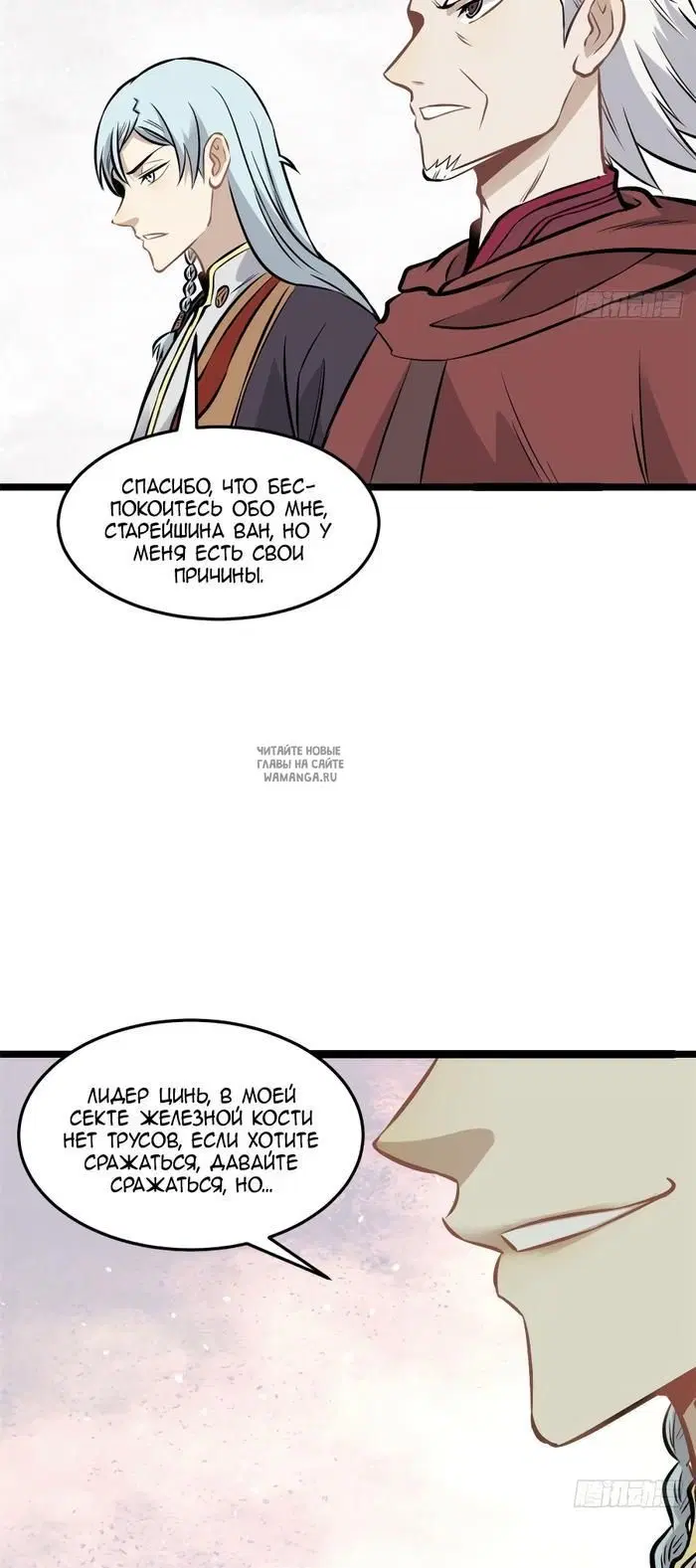 Page 15.000