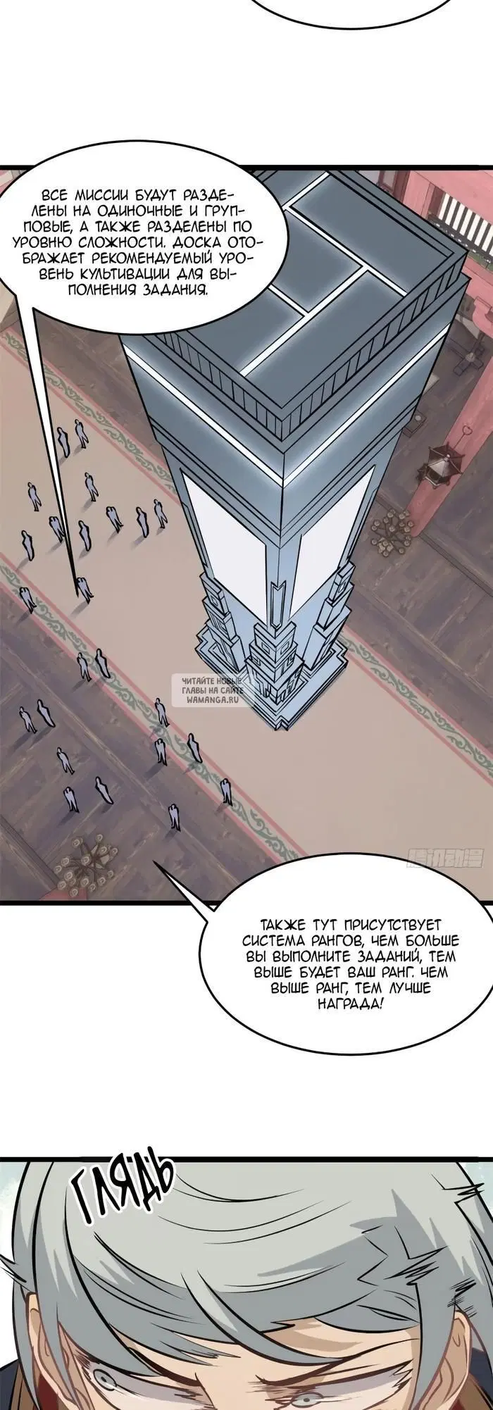 Page 15.000