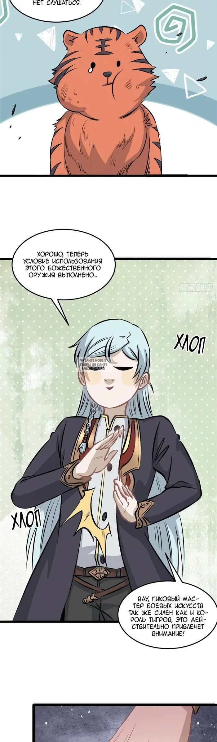 Page 15.000
