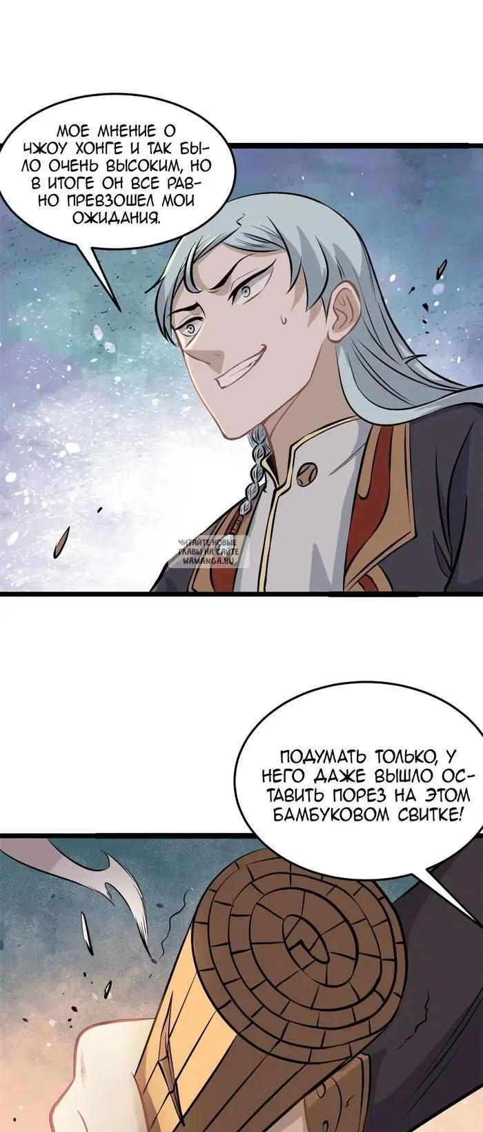 Page 15.000