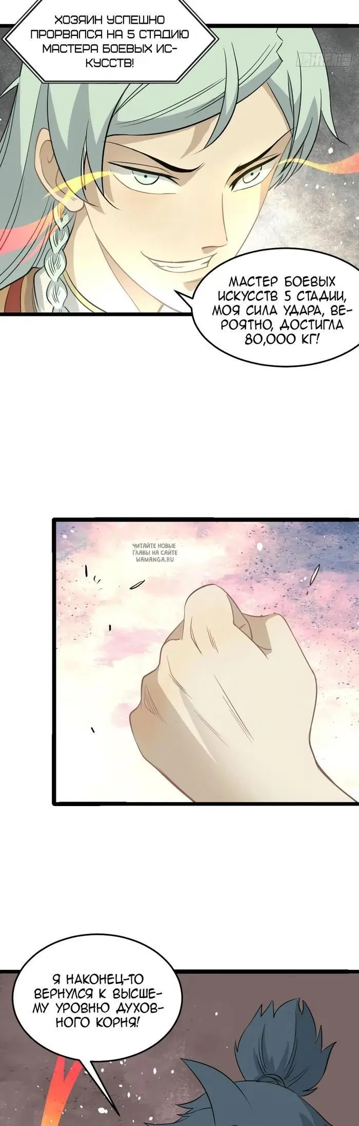 Page 15.000