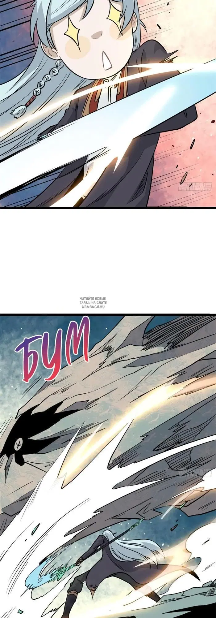 Page 15.000